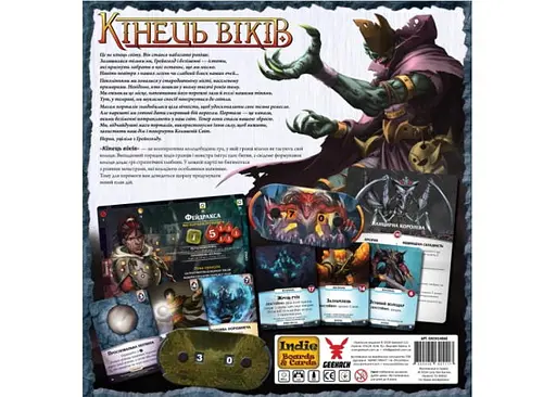 Настольная игра Geekach Games Конец веков (Aeon's End) (укр.) (GKCH140AE) - фото 3