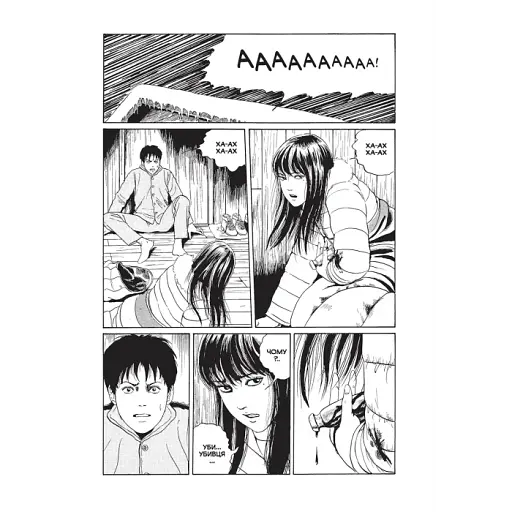 Томіе. Том 1 - фото 4