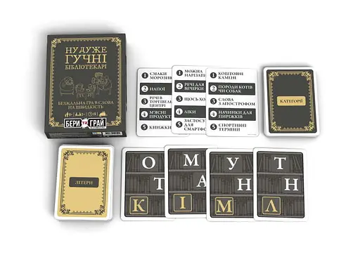 Настольная игра Rozum Ну очень громкие библиотекари: Бери и Играй (Really Loud Librarians: Grab & Game) (укр.) (R126UA) - фото 5