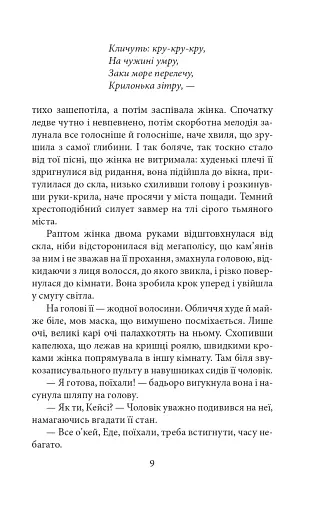 Квітка - фото 10