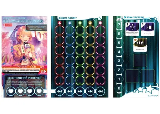 Настольная игра Games 7 Days Bullet. Головоломный шутер (Bullet Star) (укр.) (BS001UA) - фото 4