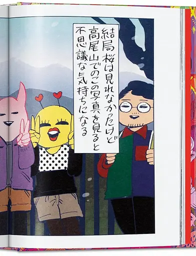 100 Manga artists - фото 3