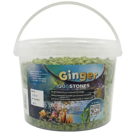 Грунт Аква Ginger Pro 2.5 кг №5 желтый 5-10 мм - фото 1