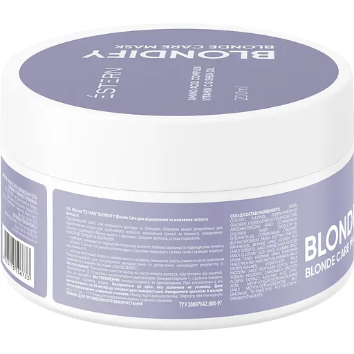 Маска для волосся Estern Blondify Blonde Care 200 мл - фото 3