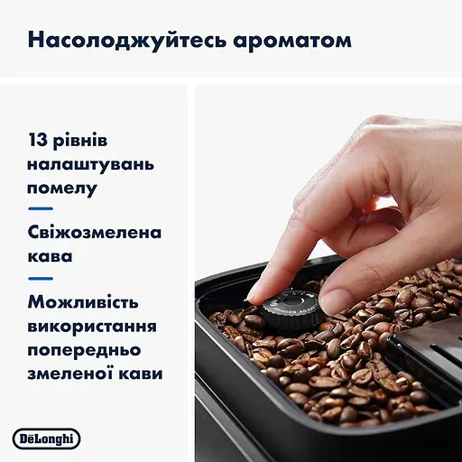 Кавомашина DeLonghi Magnifica Evo ECAM 290.21.B (132220045) - фото 9