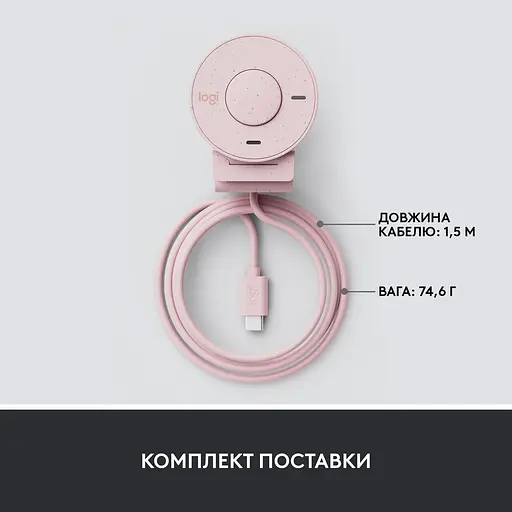 Веб-камера Logitech Brio 300 Full HD Rose (960-001448) - фото 9