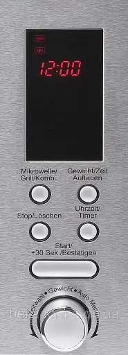 Мікрохвильова піч вбудована з грилем 20 Л HANSEATIC - фото 5