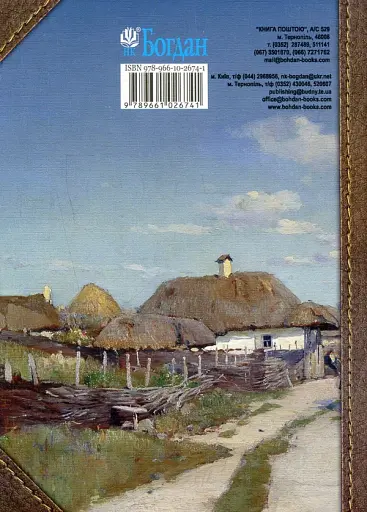 Повернення Зофії Рокосовської - фото 2