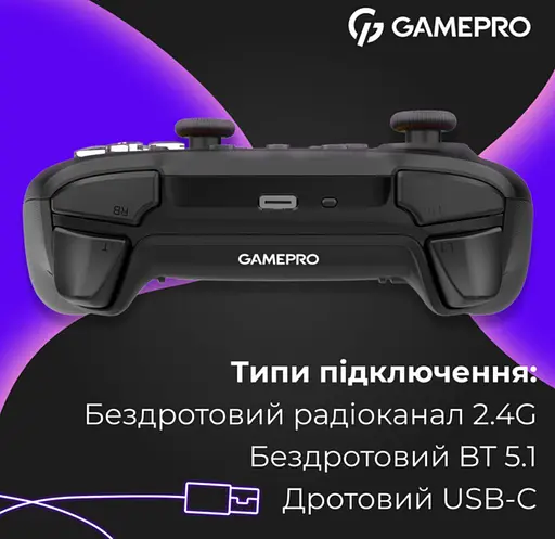 Геймпад джойстик GamePro GP-X13-B Xinput Bluetooth/2.4G/USB (Switch/PC/iOS/Android) Black - фото 10