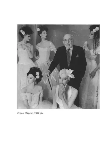 Магазин моєї мрії - фото 4