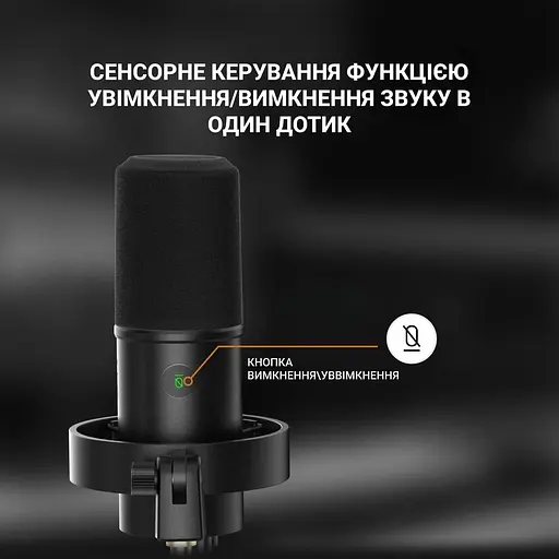 Мікрофон Fifine T688 (T688) - фото 9