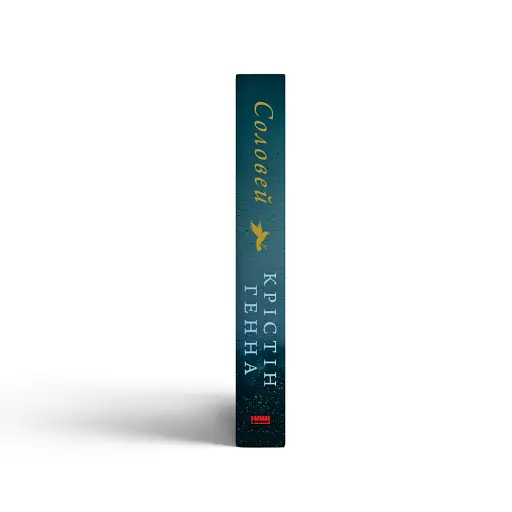 Соловей - фото 3