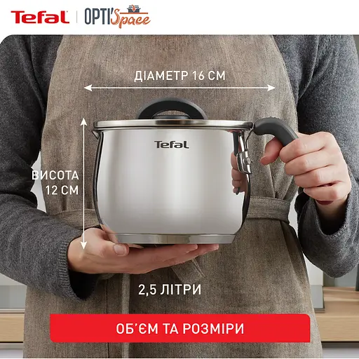 Мультикаструля Tefal Opti Space 2.5 л (G7371795) - фото 13