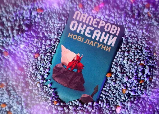 Настільна гра Igames Паперові Океани. Нові Лагуни (Sea Salt & Paper: Extra Pepper) (укр.) - фото 13