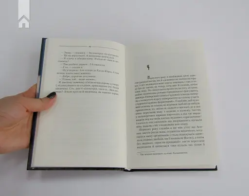 Самотній вовк - фото 6