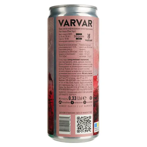 Пиво Varvar Pink House Saison світле нефільтроване 6.5% 0.33 л з/б - фото 3