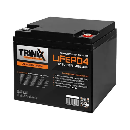 Аккумуляторная батарея литий-железо-фосфатная 12.8В 38А*ч Trinix 12V38Ah LiFePO4 (44-00005)