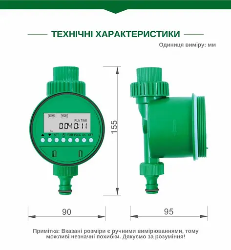 Программируемый таймер подачи воды XON WaterTimer X341 для полива (XWTDA072401G 7744) Зеленый - фото 10