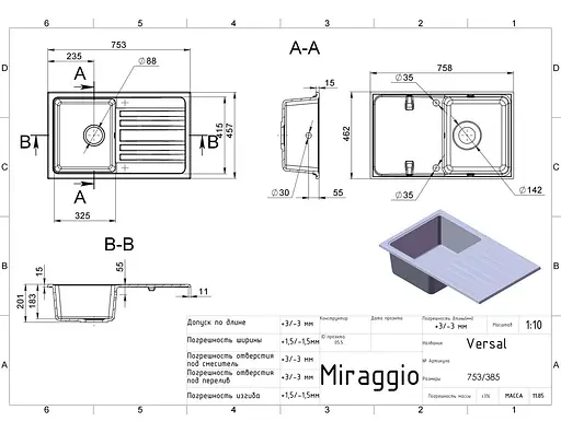 Кухонная мойка гранитная Miraggio Versal gray 758x462x201 00211706, Серый - фото 5