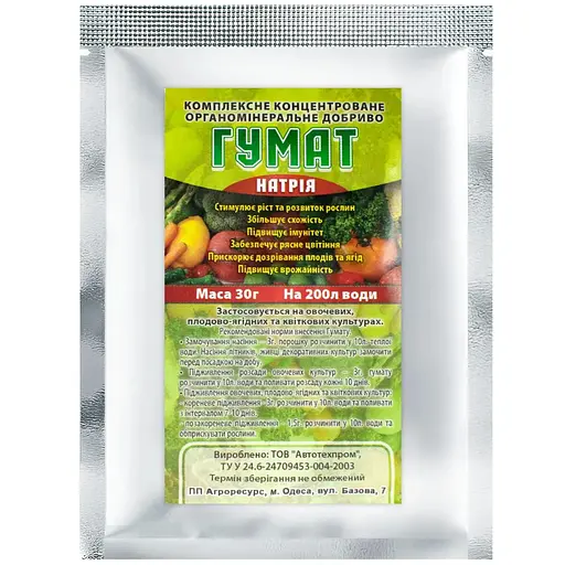 Добриво Агроресурс Гумат натрію 30г