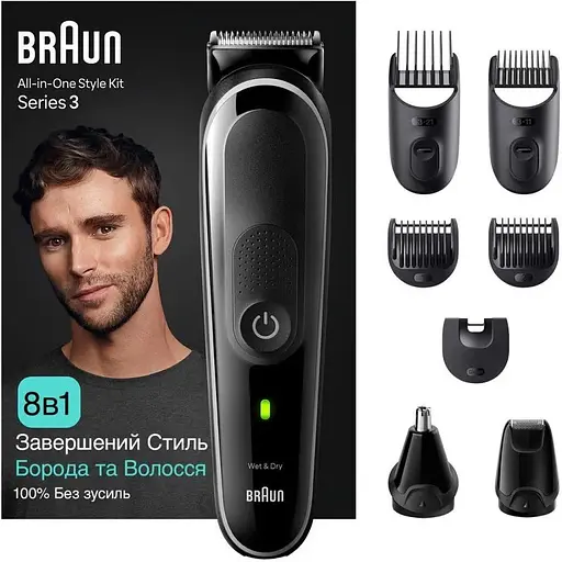 Машинка для стрижки Braun MultiGrooming Kit MGK3440