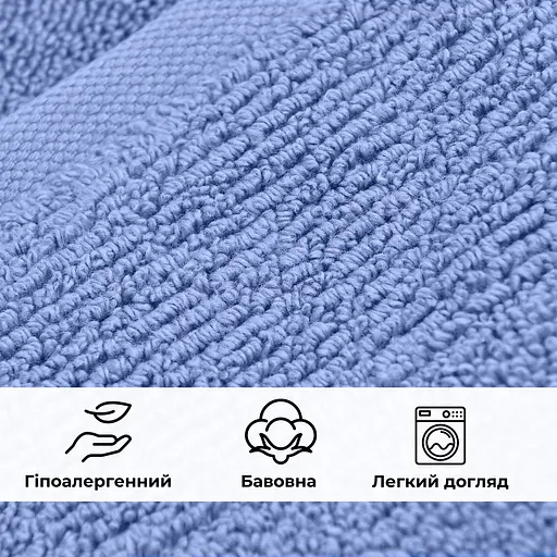 Рушник для тіла Ideia махровий банний 100х150 см (8-35873*003) - фото 5