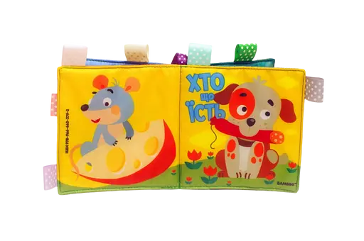 Мʼяка книга Книжковий хмарочос "Хто що їсть"