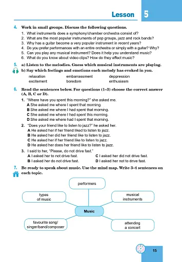 Англійська мова (7-й рік навчання, рівень стандарту) Підручник для 11 класу - фото 16