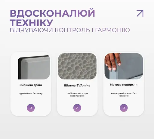 Блок для йоги EasyFit Polarity (stone) (EF-1821-GYBK) - фото 5