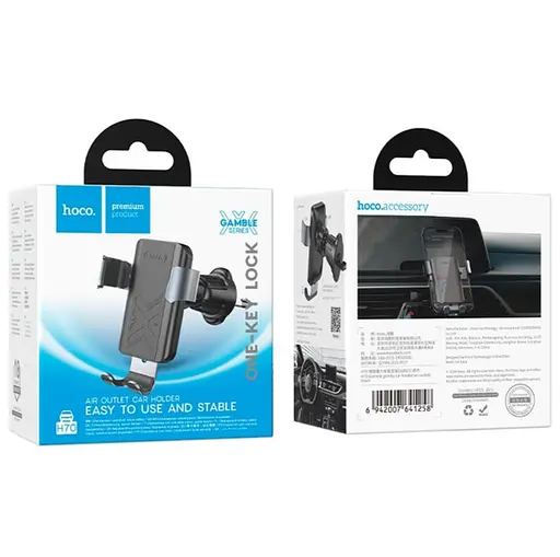 Холдер Hoco H70 Gamble gravity car holderair outlet Черный - фото 2