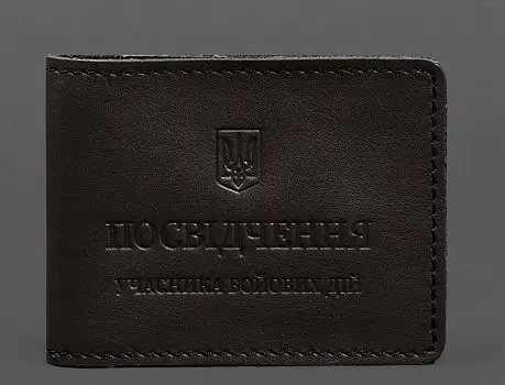 Кожаная обложка для удостоверения участника боевых действий (УБД) с карманом для жетона темно-коричневая - фото 1