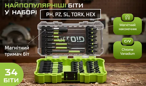 Набор біт Alloid Building Tools 35 шт. (SB-2135) - фото 8