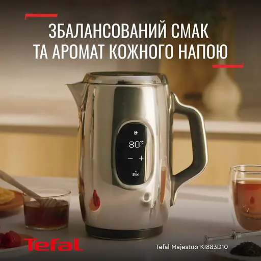 Электрочайник Tefal Majestuo нержавеющая сталь 1.5 л (KI883D10) - фото 2