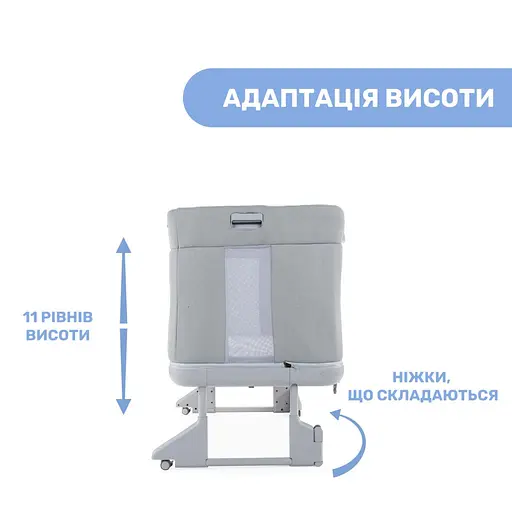 Кроватка Chicco Next2Me Forever 3 в 1 Серая (79650.61) - фото 8