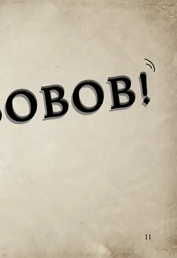 Маленька зла книжка. Том 2 - фото 13