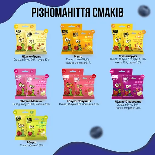 Натуральные снеки для детей Bob Snail Яблоко-черника 40 г - фото 3