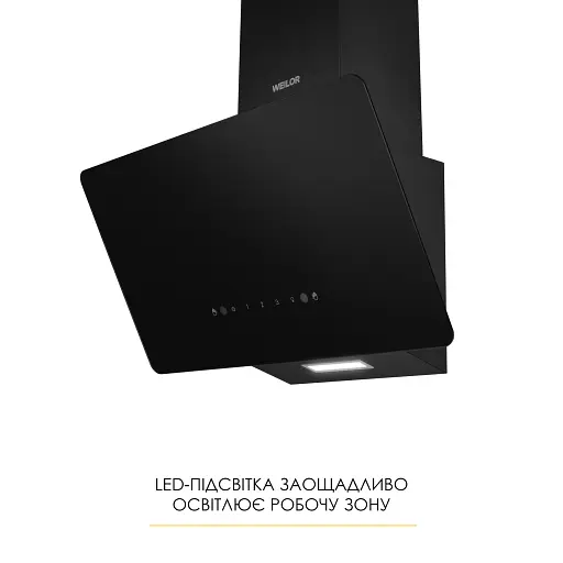 Вытяжка декоративная наклонная Weilor Aura Wds 53 Black - фото 4