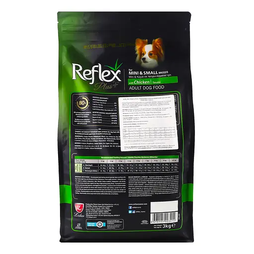 Сухий корм для собак малих порід Reflex Plus з куркою 3 кг - фото 5