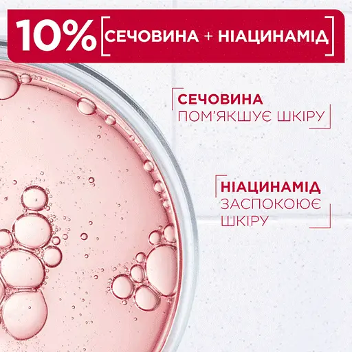 Крем Mixa Urea Cica Repair для сухої огрубілої шкіри обличчя рук і тіла відновлювальний 400 мл - фото 6
