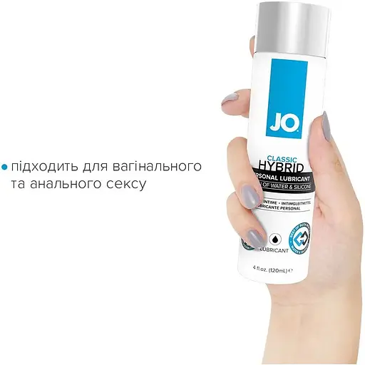 Густа змазка водно-силіконова System JO Classic Hybrid (120 мл) - фото 4