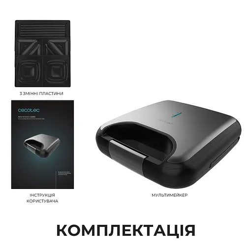 Мультимейкер 3 в 1 (гриль/вафельница/бутербродница) CECOTEC Rock&Toast Combo - фото 9