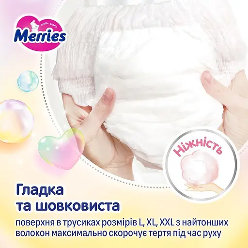 Подгузники-трусики Merries XL 12-22 кг 46 шт. - фото 7