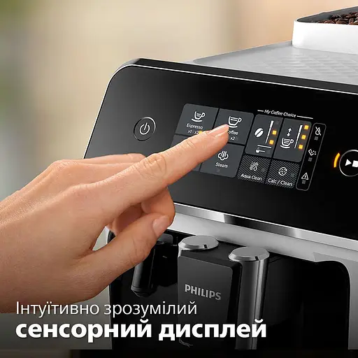 Кавомашина Philips Series 1200 (EP1223/00) - фото 23