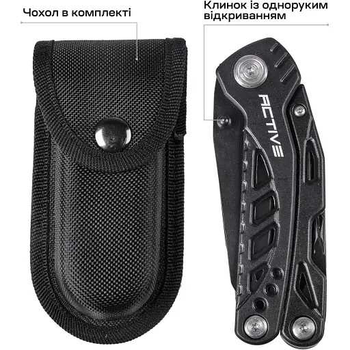 Мультитул Active Handy Tool Black - фото 8
