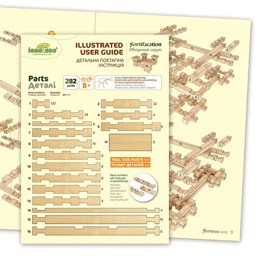 Дерев'яний конструктор "Оборонні мури" Igroteco 900347, 282 деталі - фото 3