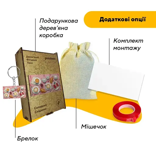 Деревянный пазл Сладкий Завтрак, А2, Деревянная коробка 300+ элементов - фото 4