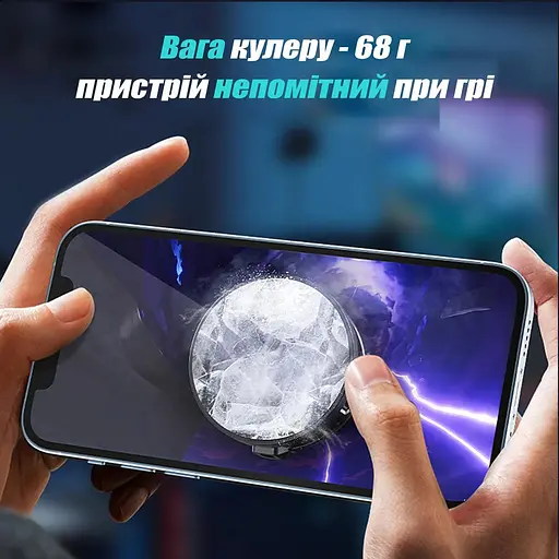 Кулер охлаждающий MEMO CX08 для мобильного телефона игровой магнитный - фото 8