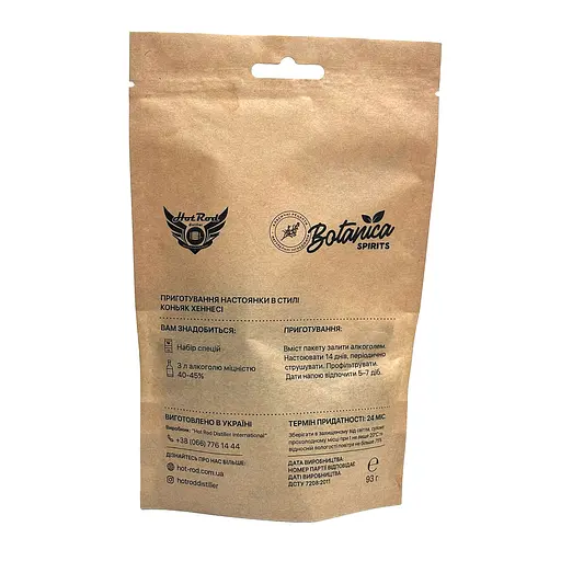 Набір спецій Hot Rod Distiller для настоянки в стилі Коньяк Хеннесі 3 л - фото 2