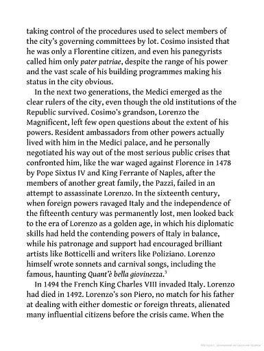 The Prince - фото 7