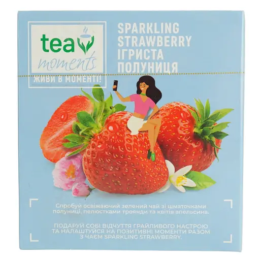 Чай Tea Moments Sparkling Strawberry 34 г (20 пір. х 1.7 г) - фото 2